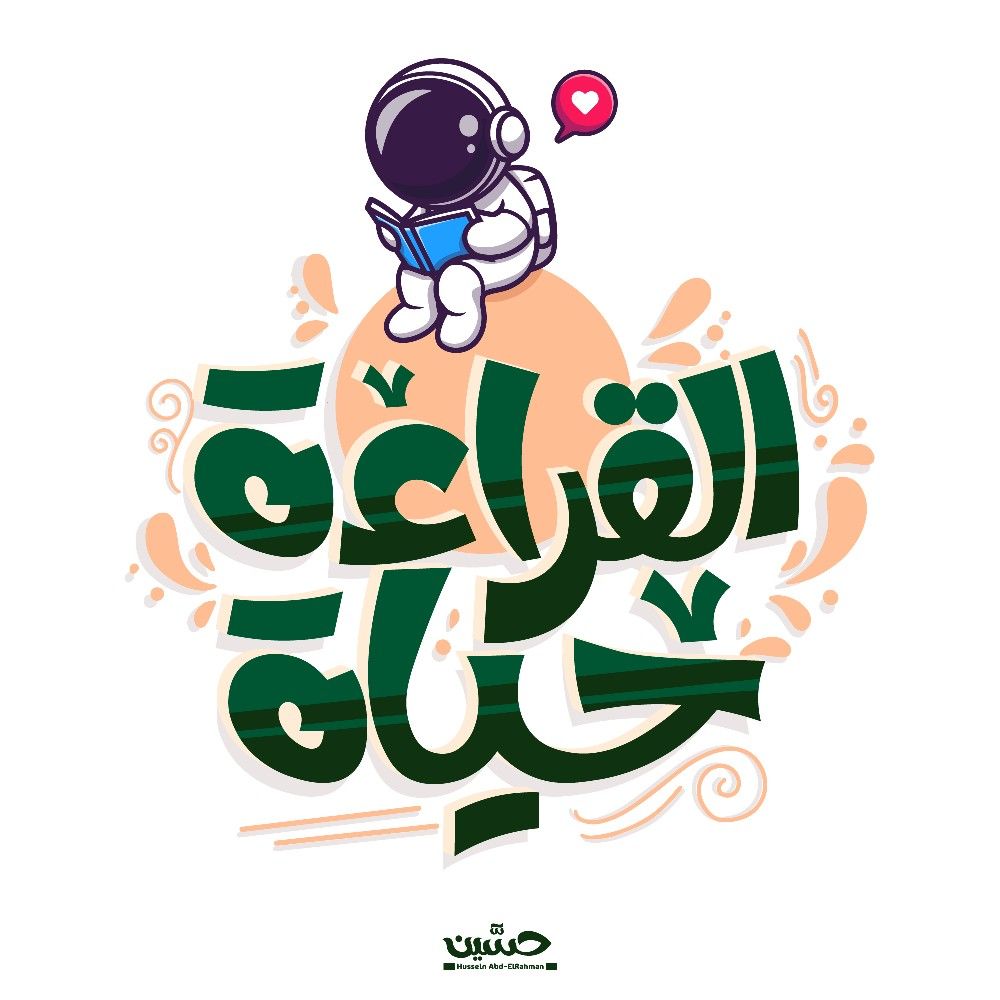 اللغة العربية الصف الخامس الابتدائى A-B