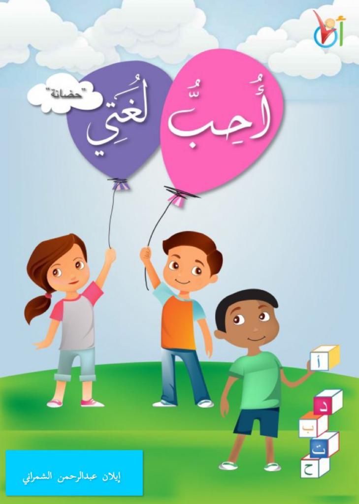 لغة عربية G1 B